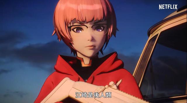 《攻壳机动队SAC_2045》动画第二季正式预告公开