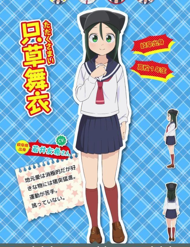 从漫画看日本人的地域歧视？不，这其实是治愈系漫画