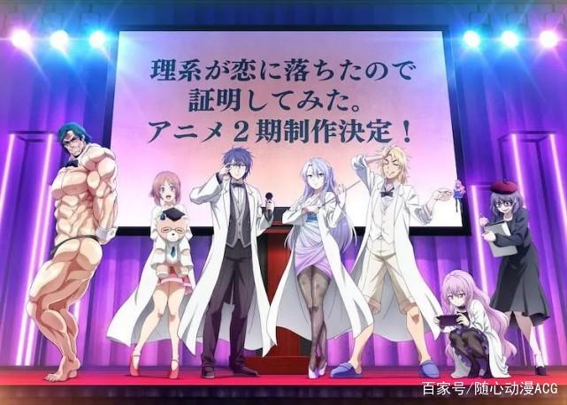 2022年4月新番汇总！辉夜巅峰即将到来、最强新番间谍过家家！