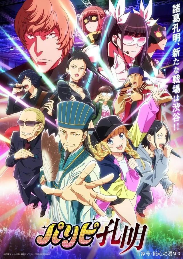 2022年4月新番汇总！辉夜巅峰即将到来、最强新番间谍过家家！