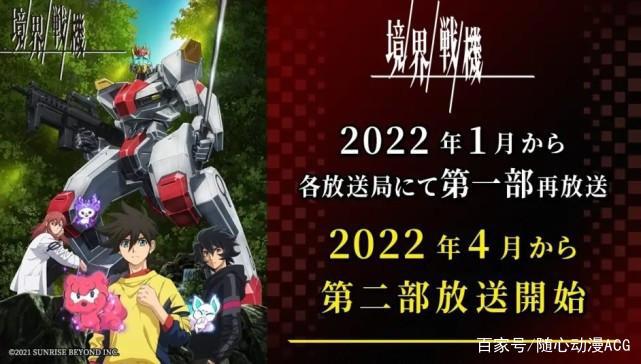 2022年4月新番汇总！辉夜巅峰即将到来、最强新番间谍过家家！
