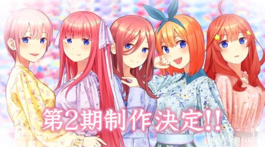 2020年1月新番续作有哪几部？