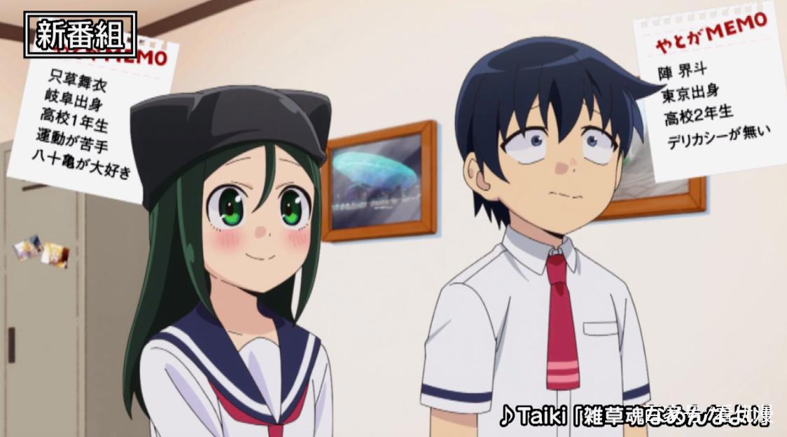 TV动画《八十龟酱观察日记》第三季PV公开，2021年1月10日开播！