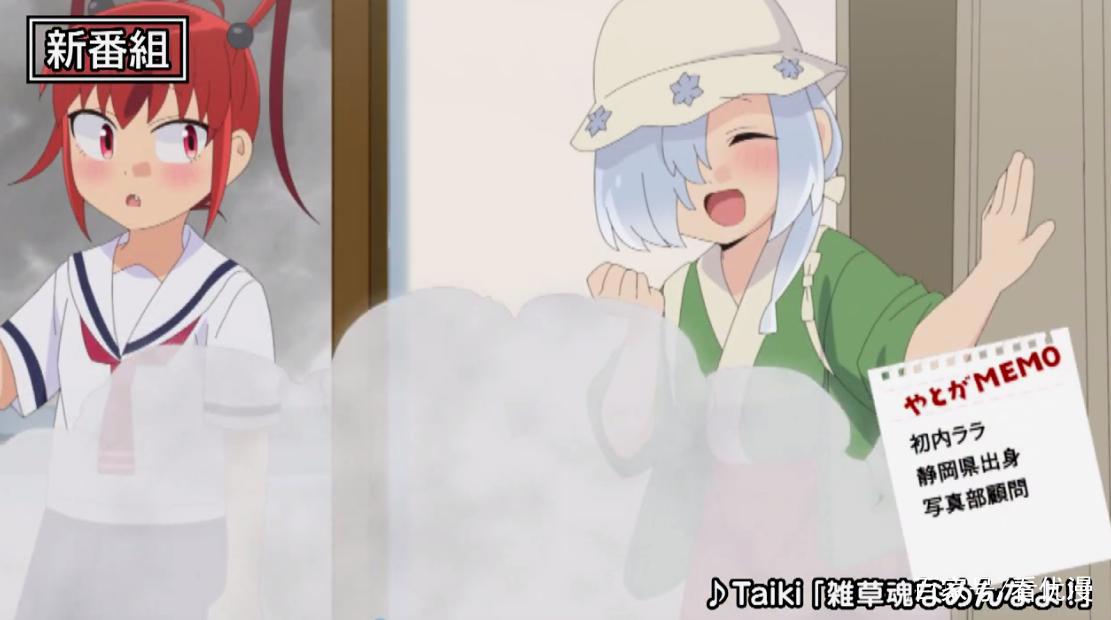 TV动画《八十龟酱观察日记》第三季PV公开，2021年1月10日开播！