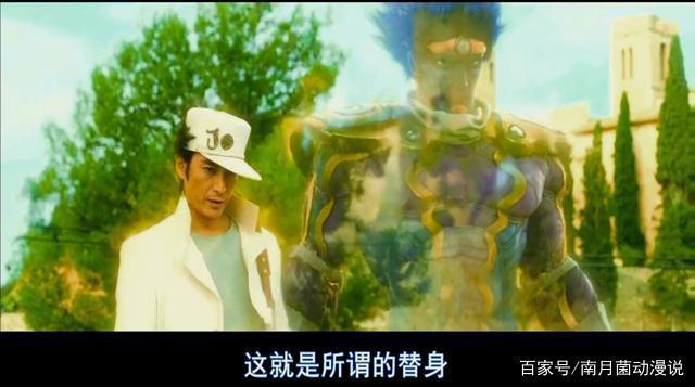 JOJO不灭钻石真人：杜王町小镇是个神奇的地方，暴躁绅士上线