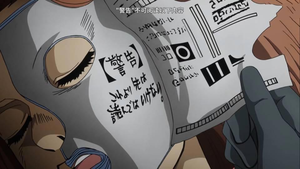 JOJO的奇妙冒险不灭钻石，吉良吉影的另一项能力