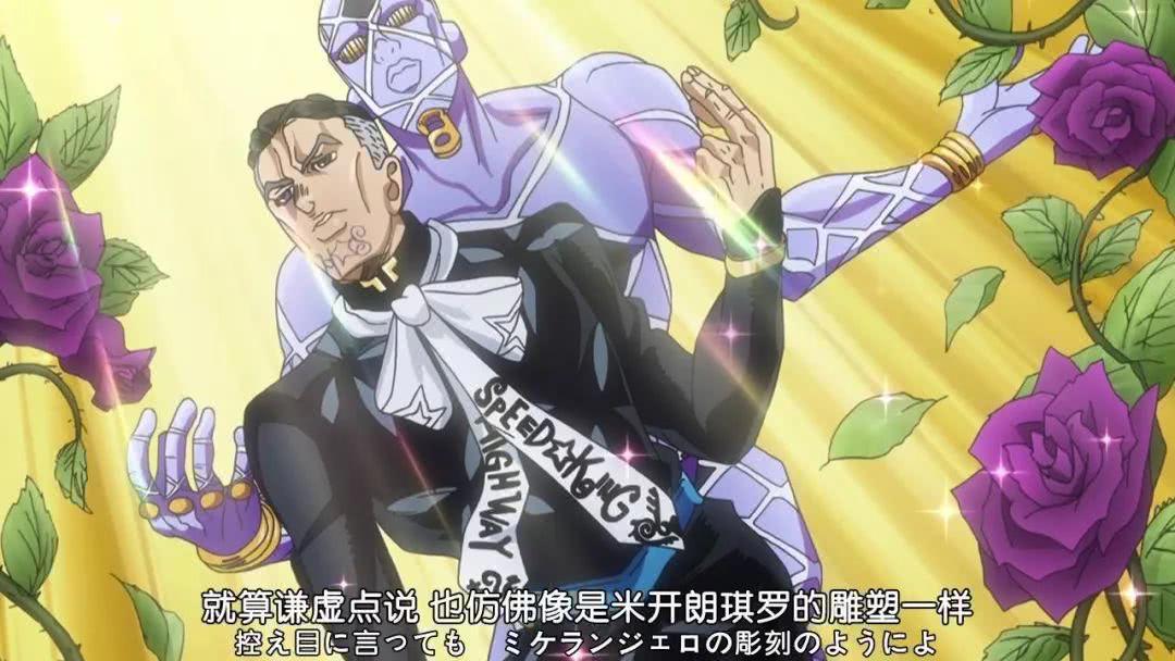 JOJO：不灭钻石，反派最不想进入的剧本，下场一个比一个惨