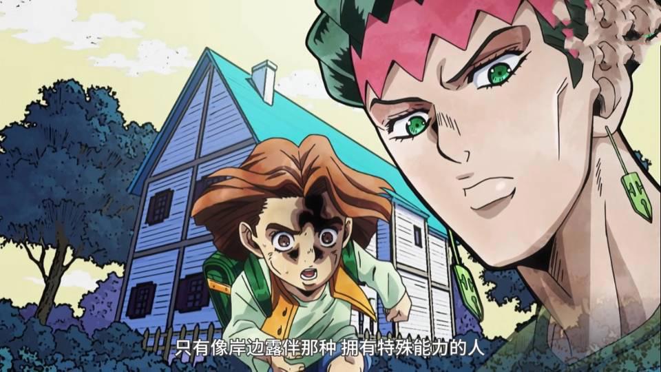 JOJO的奇妙冒险不灭钻石，吉良吉影的第二能力其二