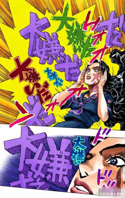 JOJO不灭钻石：唯一不依靠箭就可以自我成长的替身，只为致敬龙珠