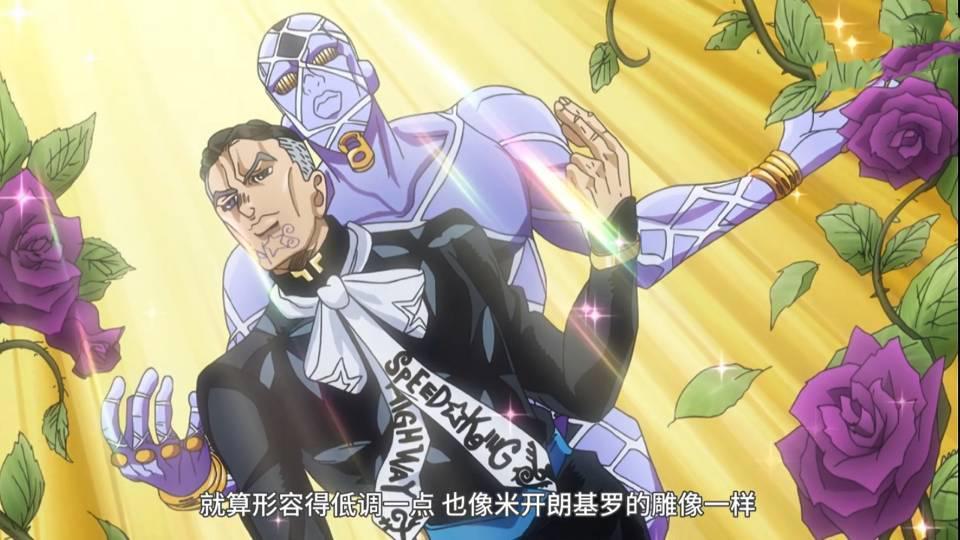 JOJO的奇妙冒险不灭钻石，7月15日（其二）