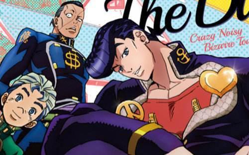 「JOJO的奇妙冒险不灭钻石」总作画监督绘制图画公开