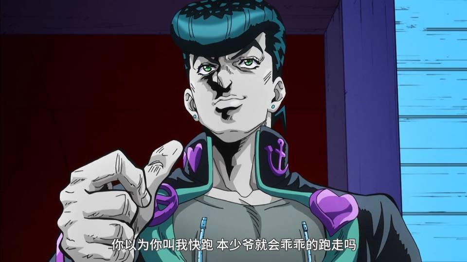 JOJO的奇妙冒险不灭钻石，岸边露伴老师的奇妙冒险