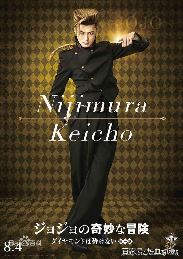 纪念动画《JOJO的奇妙冒险》上映的真人版电影《不灭钻石》