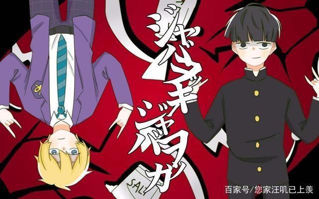 日本动漫迷万人票选，会继续追的1月番，三玖不再“第一”！