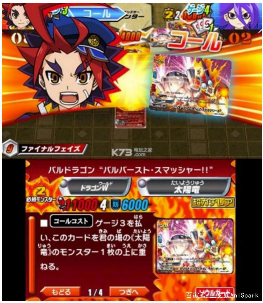 靠动画IP起家，武士道的“TCG之道”