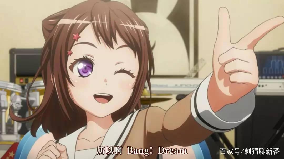 新番点评：BanGDream！第三季