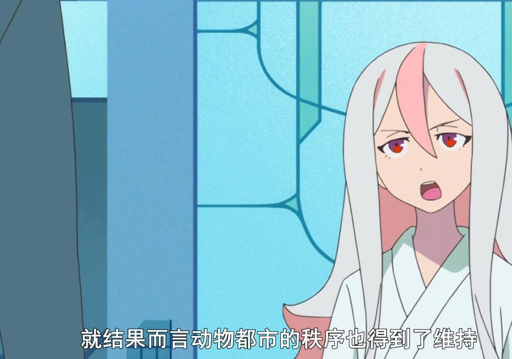 《BNA》拉跨式结尾，又是熟悉的偷换主题套路，堪堪佳作！