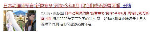 豆瓣8.9，深挖《BNA》的三层内涵，如洋葱般一层一层剥给你看