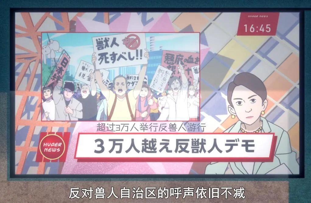 豆瓣8.9，深挖《BNA》的三层内涵，如洋葱般一层一层剥给你看