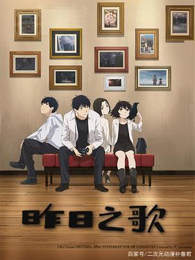 四月新番大盘点，来看看有没有喜欢的。（共3篇下篇）