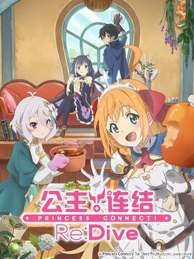 四月新番大盘点，来看看有没有喜欢的。（共3篇下篇）