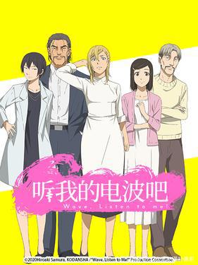 四月新番大盘点，来看看有没有喜欢的。（共3篇下篇）