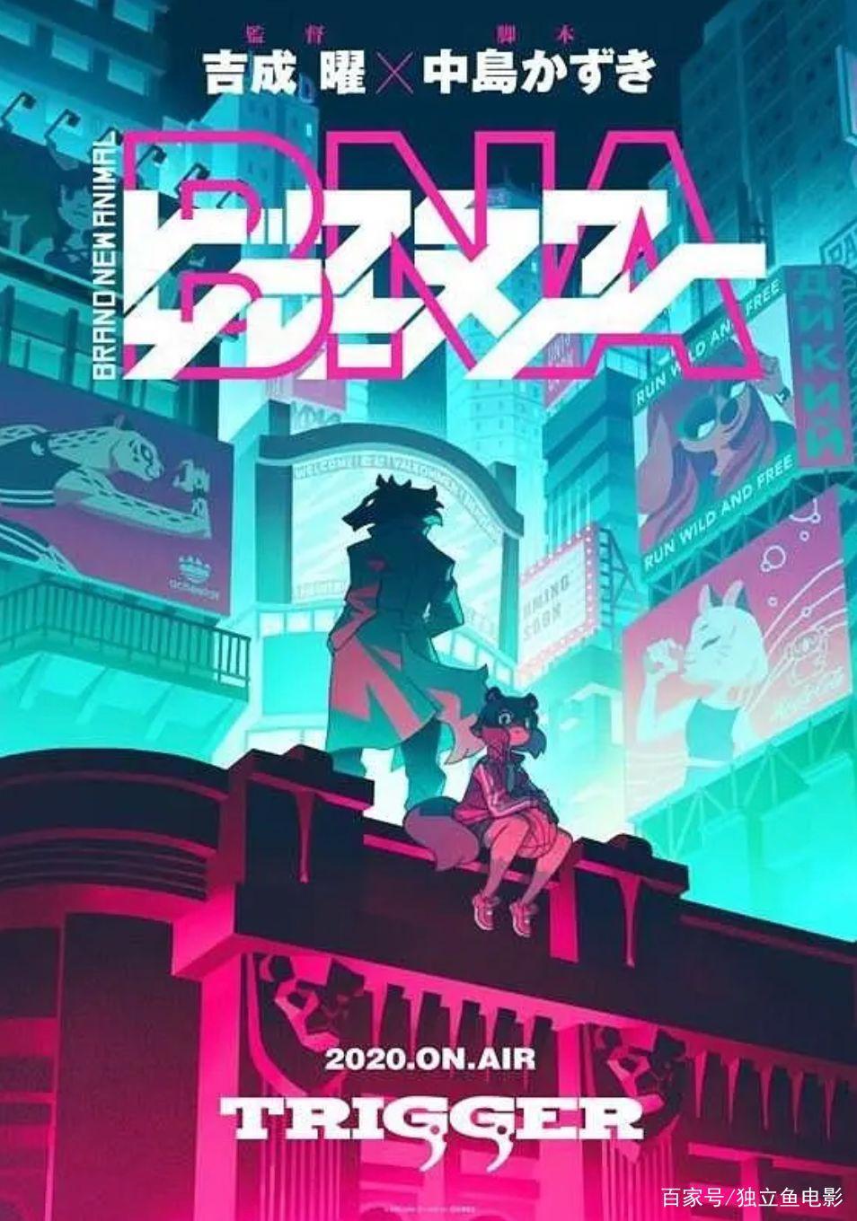 聊一部9分新番，请所有病毒歧视闭嘴