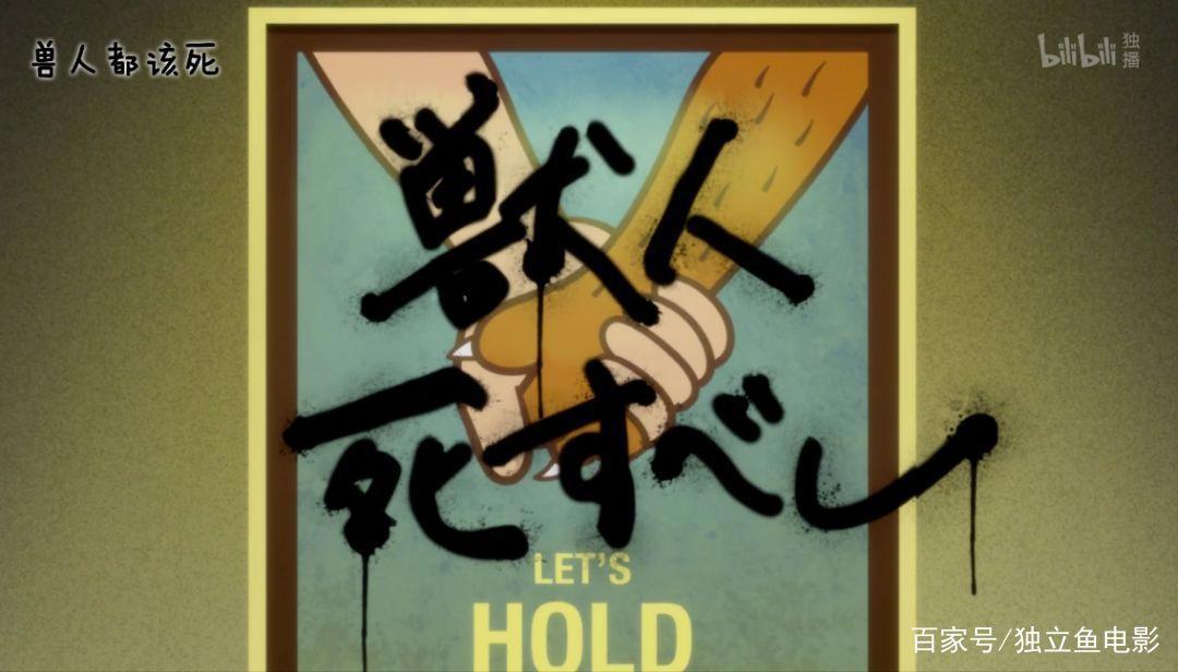 聊一部9分新番，请所有病毒歧视闭嘴