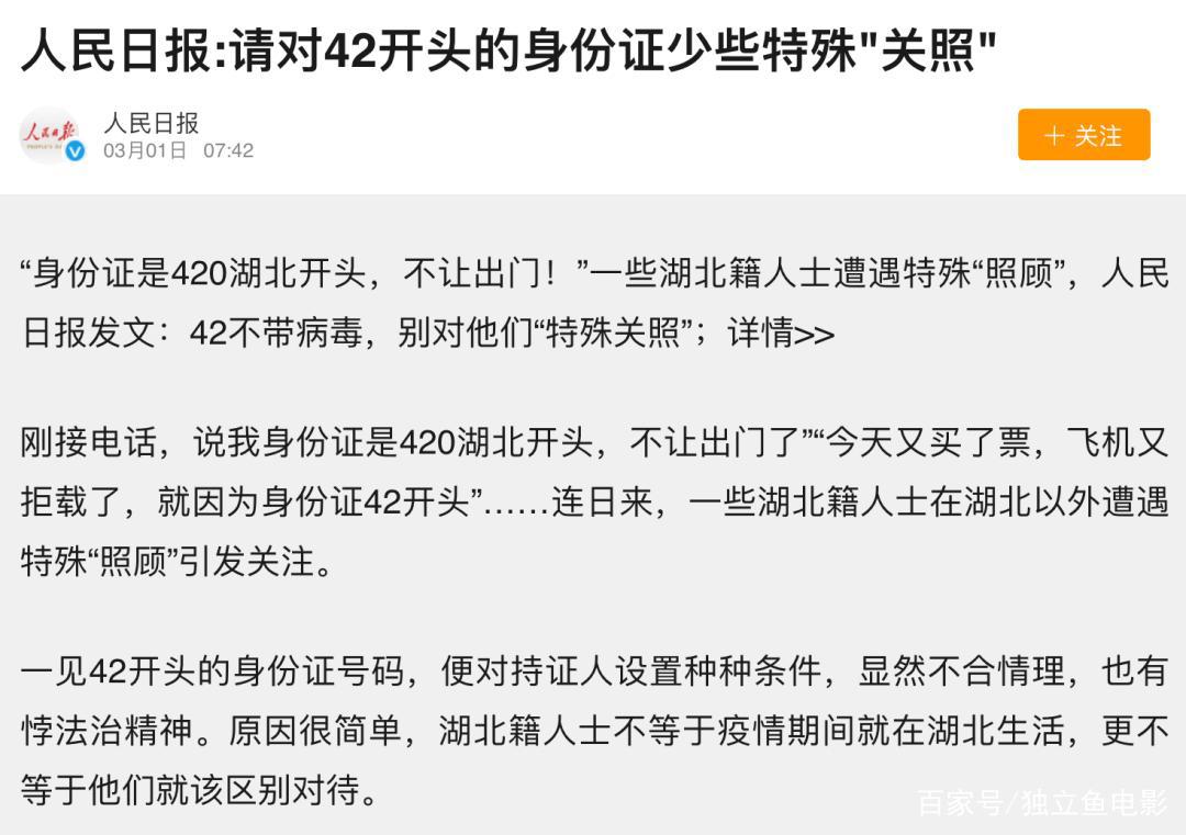 聊一部9分新番，请所有病毒歧视闭嘴