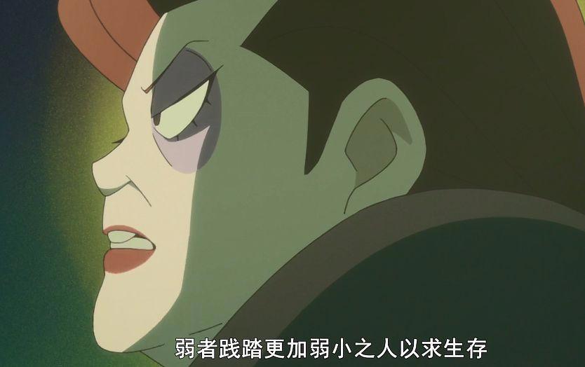 一口气撸完6集，9.0分人兽动画太讽刺