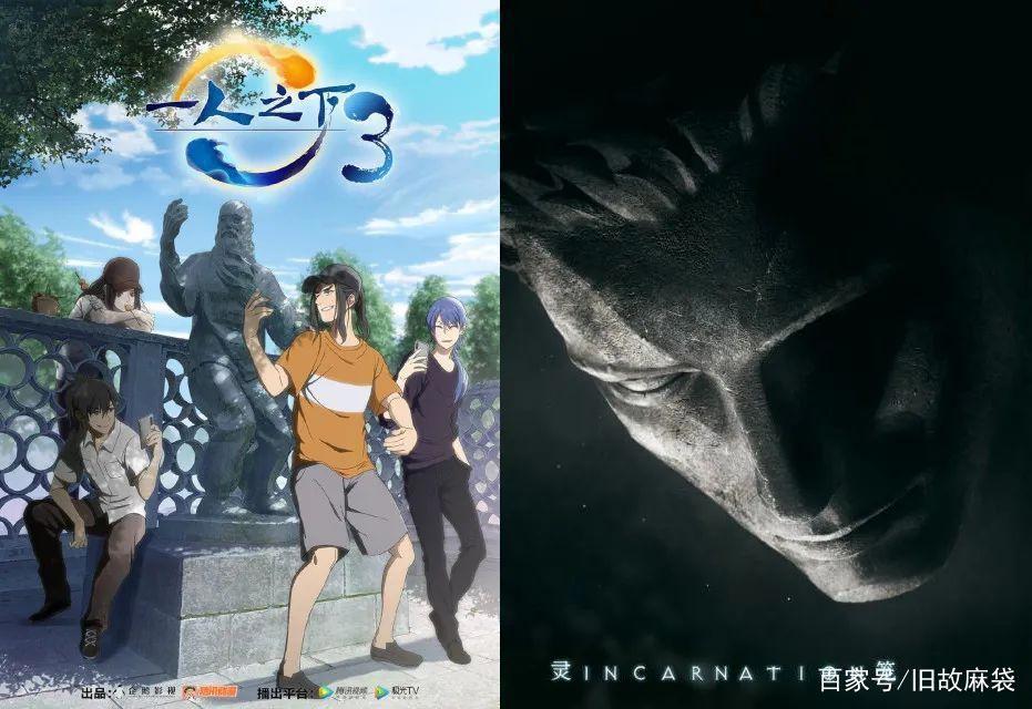 B站9.3分的《百妖谱》，是值得被夸一夸的国产动画！