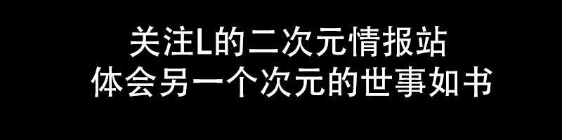 《动物新世代：BNA》：不愧是扳机社，女主飒起来就没男生什么事