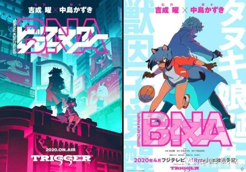 动漫推荐：动物新世代BNA（2020）资源分享