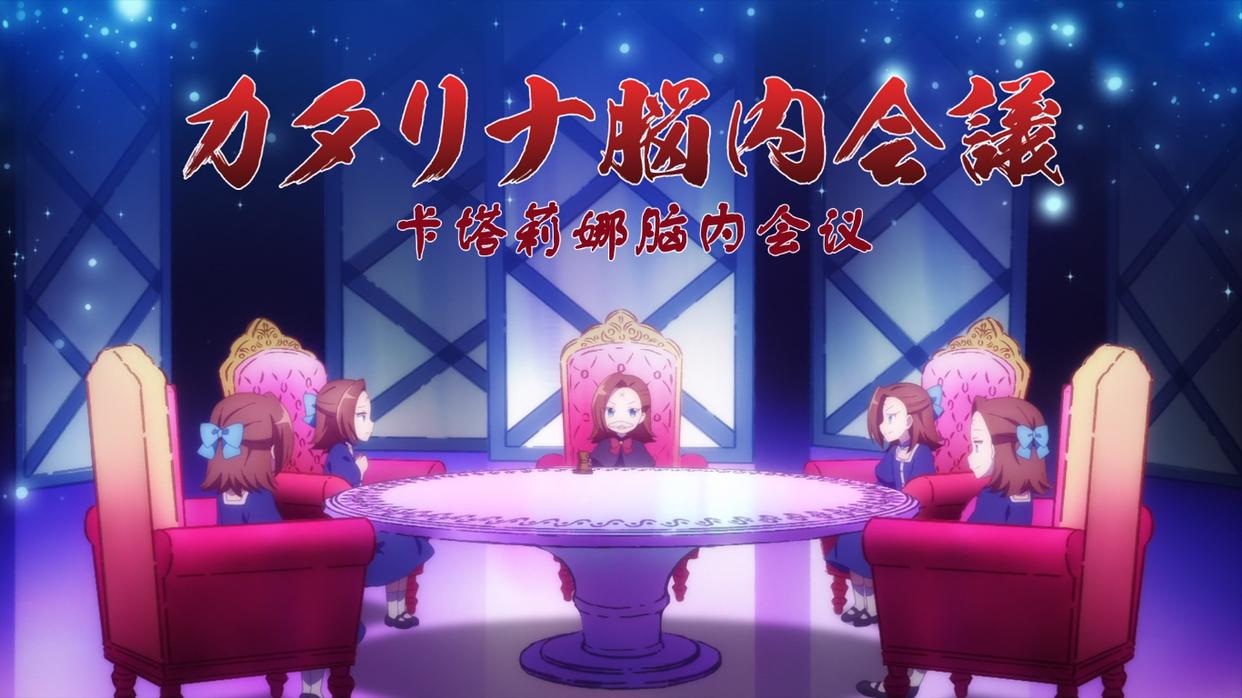 两部穿越番出乎意料地有趣！4月新番首周表现