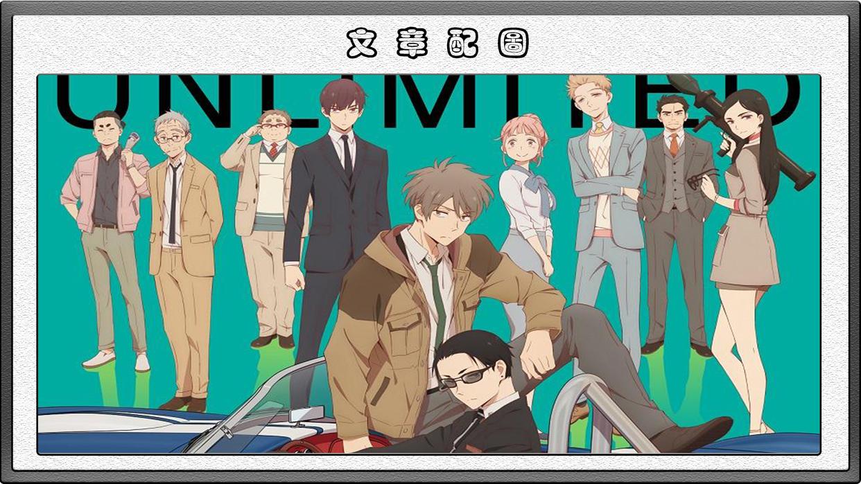 A站堪称买番“鬼才”，拿下新番《富豪刑警》独播权，B站失算了