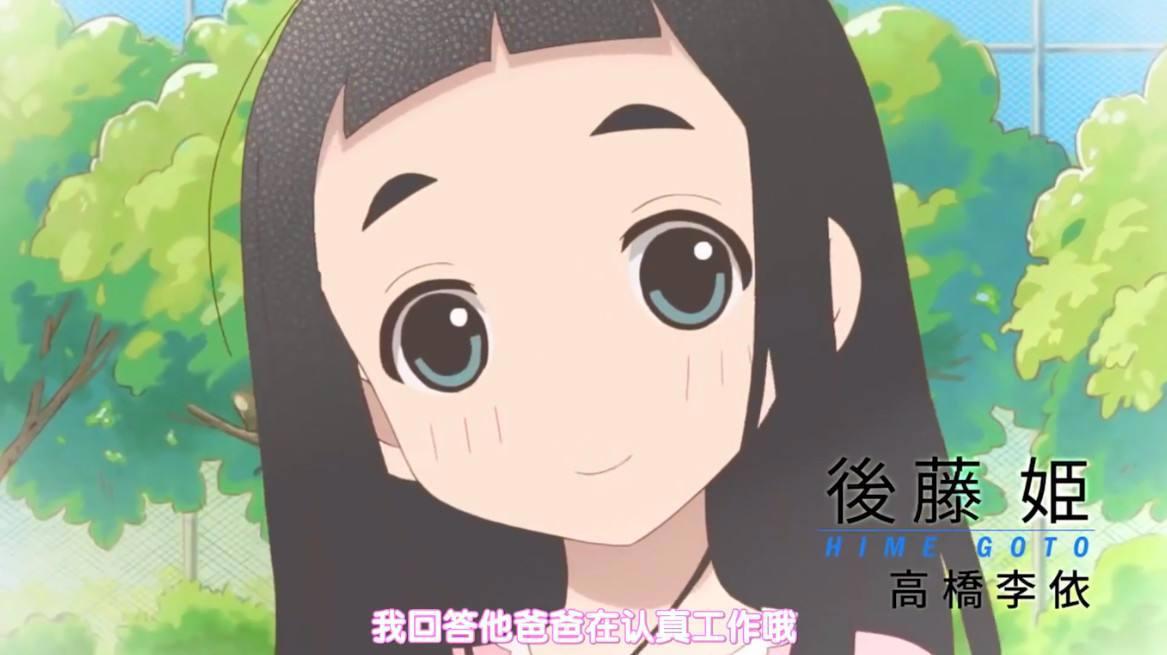 A站堪称买番“鬼才”，拿下新番《富豪刑警》独播权，B站失算了