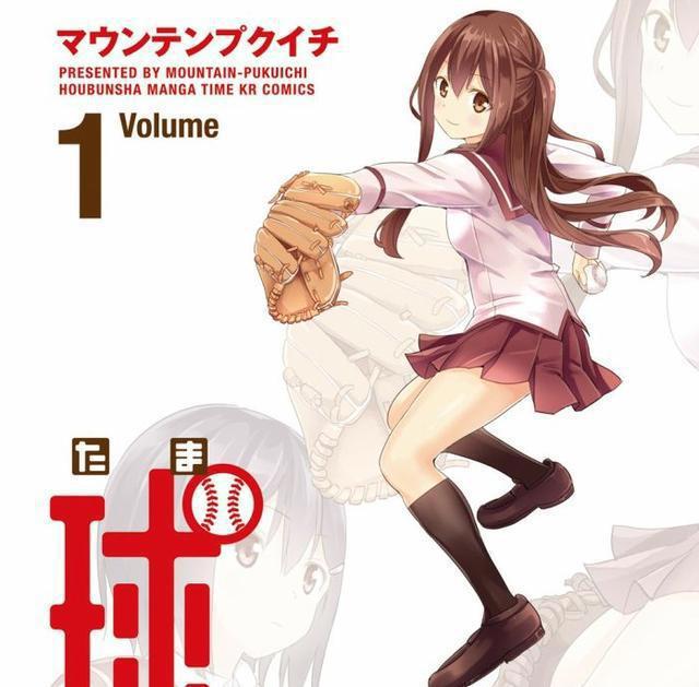 看海报图是两个妹子和一个球的故事，芳文社动画《球咏》定档明年