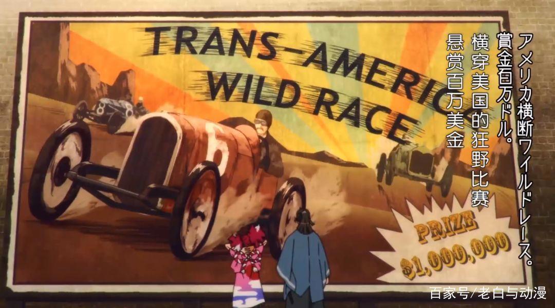 四月新番购买情况，A站拿下4部，B站9部，271最少！