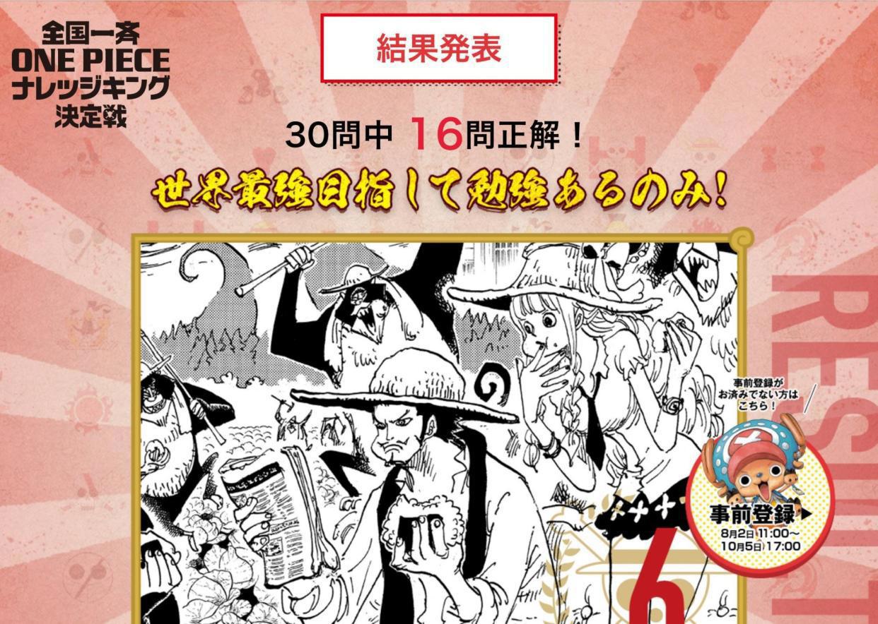 日本知名漫画家去世，两部动画电影国内定档｜动漫大事件