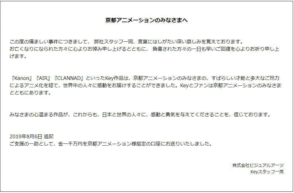 日本知名漫画家去世，两部动画电影国内定档｜动漫大事件