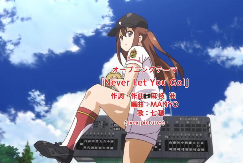 这真是最穷新番？明明作画崩得出奇，却请到麻枝准做音乐