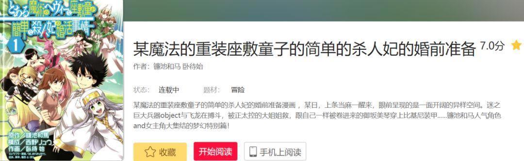 都说日漫名字越来越长，那“四月新番”名字长度如何呢？