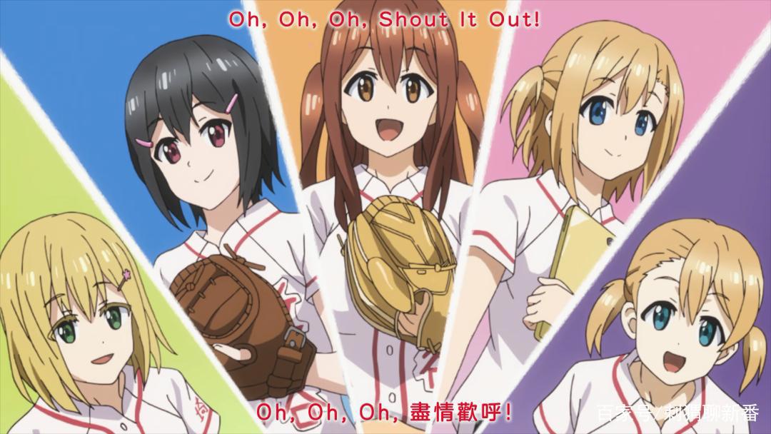 新番点评：棒球热血番之球咏