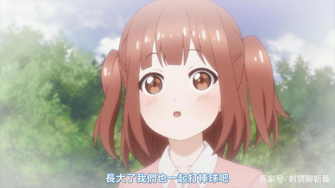 新番点评：棒球热血番之球咏