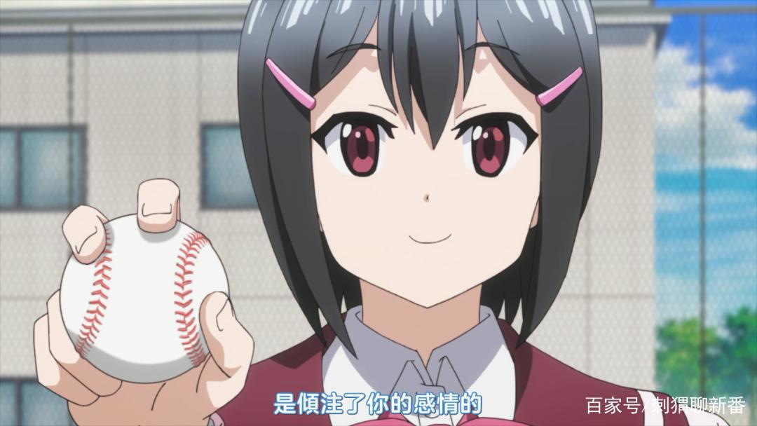 新番点评：棒球热血番之球咏