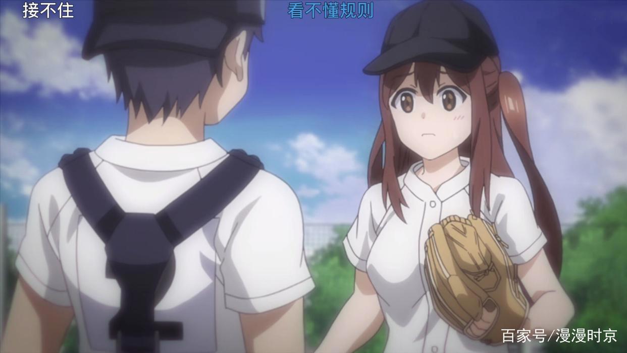 新番《球咏》值不值得去看？我认为是值得的，因为能学到新知识