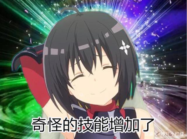 播放量强势破亿，b站盾娘这部新番为什么这么猛！