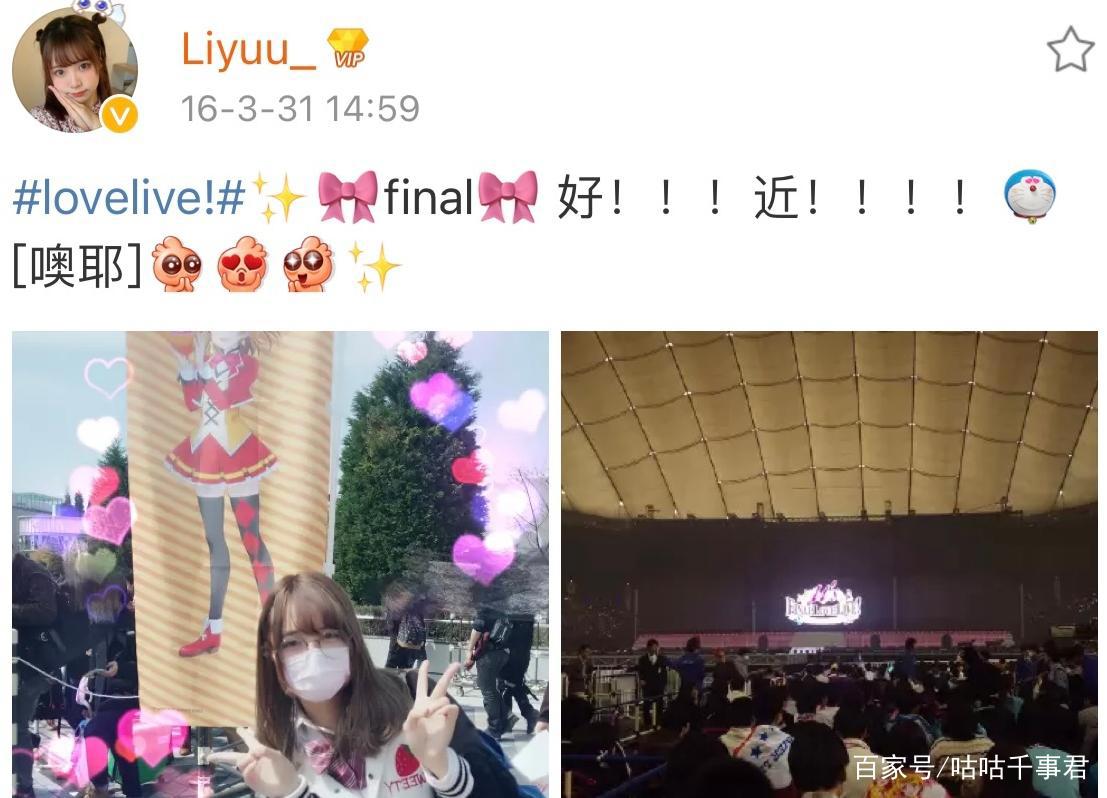 唐可可原型是声优本人？“偶像宅”最高境界，就是自己成为偶像吗