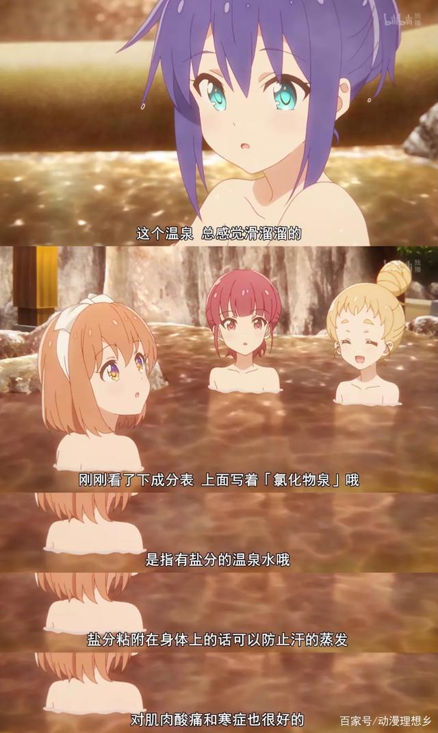 芳文社著名女演员又接片了！猛男不可错过