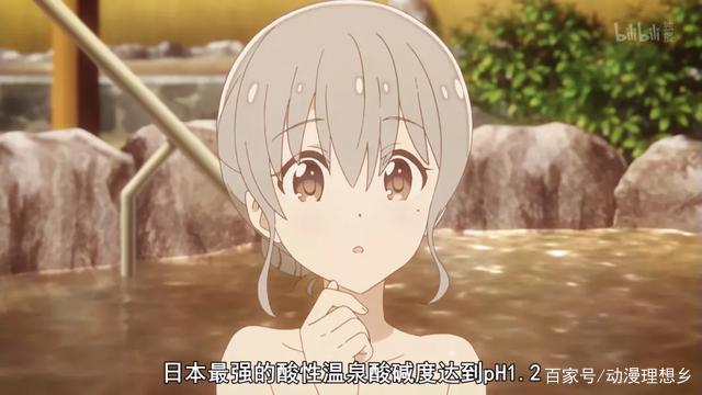 芳文社著名女演员又接片了！猛男不可错过